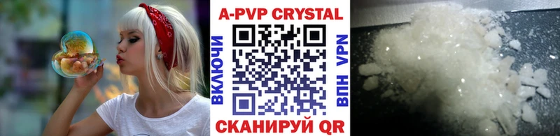 где найти наркотики  мега как зайти  A-PVP СК  Собинка 