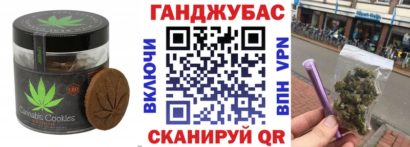 ОМГ ОМГ как войти Собинка Canna-Cookies марихуана