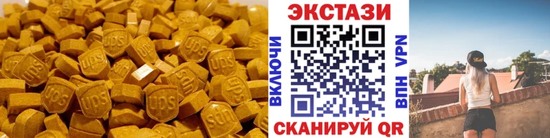 Ecstasy 250 мг  дарнет шоп  Собинка 