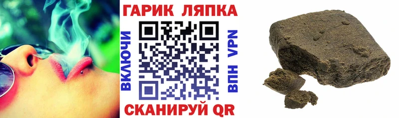 Гашиш Изолятор  купить наркоту  МЕГА   Собинка 