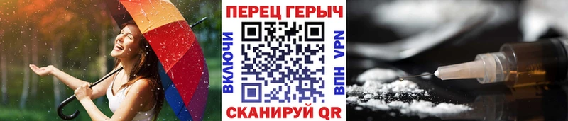 hydra ссылка  Собинка  ГЕРОИН гречка  где купить наркотик 