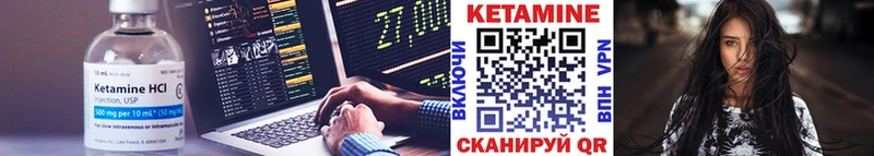 Кетамин ketamine  Собинка 