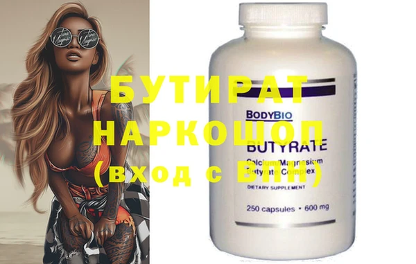 мефедрон VHQ Сафоново