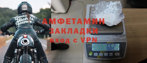 экстази Осташков