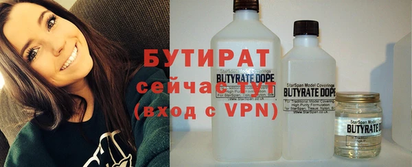 мефедрон VHQ Сафоново