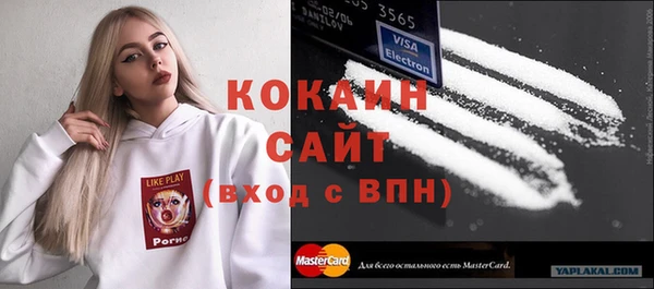 мефедрон VHQ Сафоново