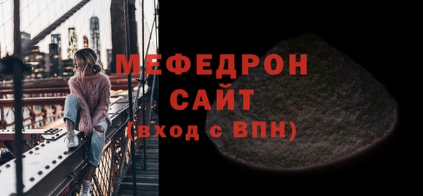 кокаин премиум Саяногорск