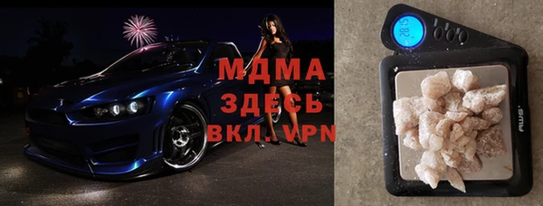 мефедрон VHQ Сафоново
