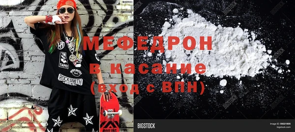 кокаин премиум Саяногорск