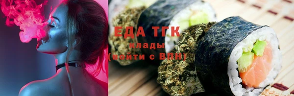 кокаин перу Сатка