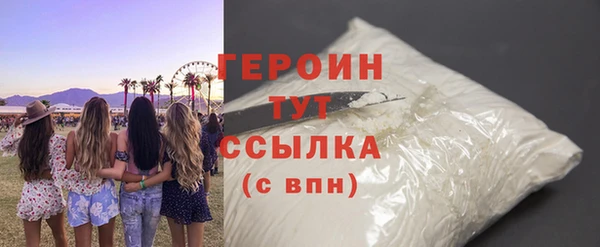 кокаин премиум Саяногорск