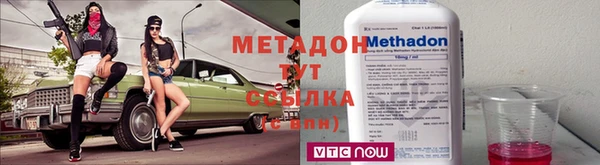 кокаин премиум Саяногорск