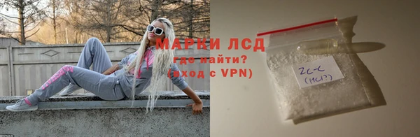 кокаин перу Сатка