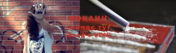 кокаин перу Сатка