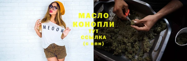 кокаин премиум Саяногорск