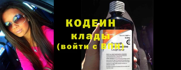 мефедрон VHQ Сафоново