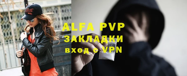 мефедрон VHQ Сафоново