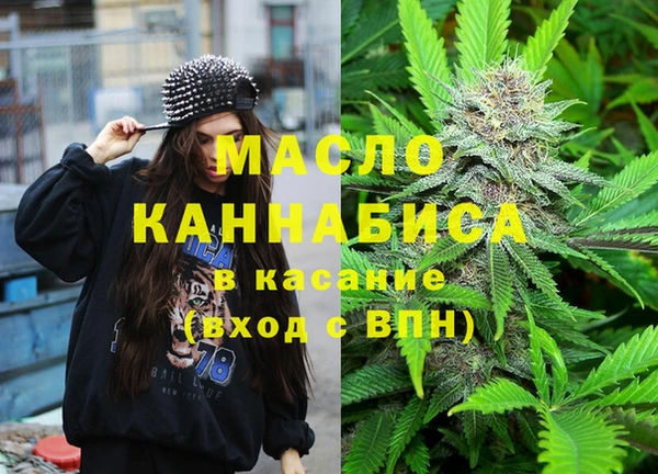 кокаин премиум Саяногорск