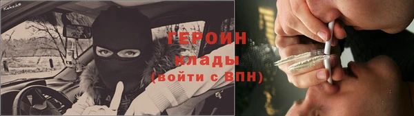 кокаин премиум Саяногорск