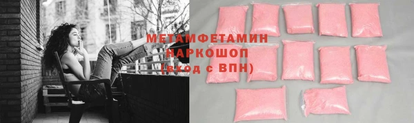 мефедрон VHQ Сафоново