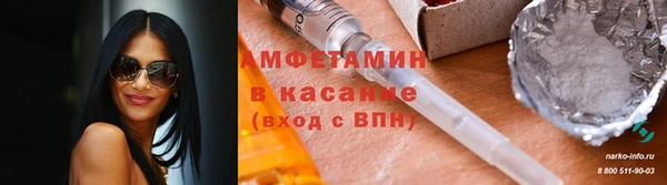 мефедрон VHQ Сафоново