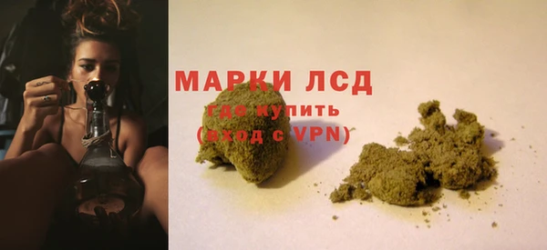 кокаин перу Сатка