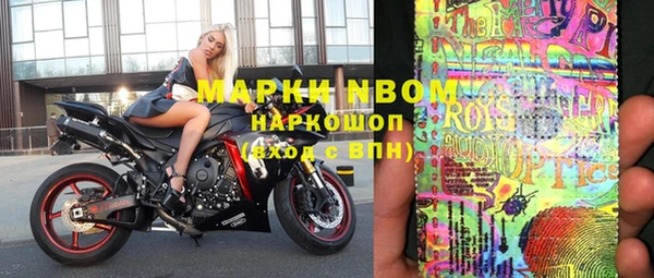кокаин премиум Саяногорск