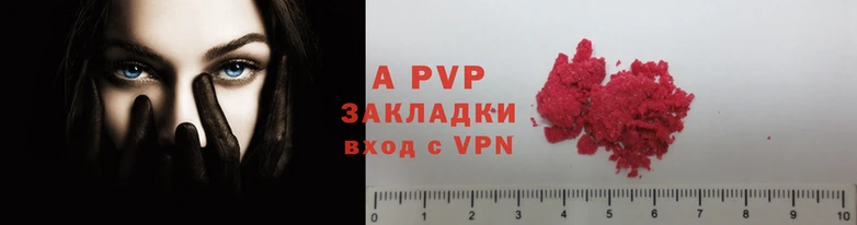 мефедрон VHQ Сафоново