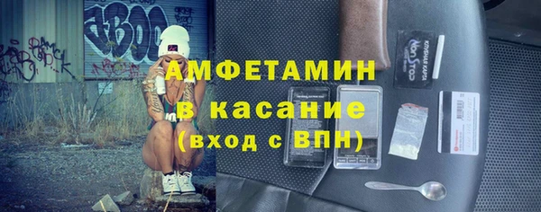 кокаин премиум Саяногорск