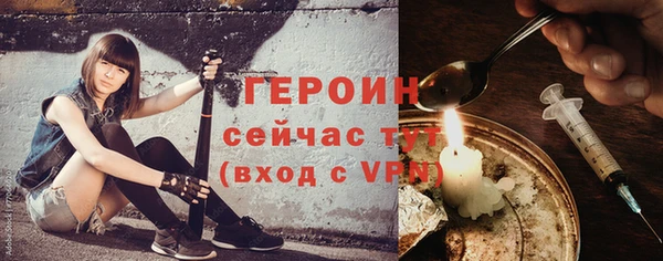 кокаин премиум Саяногорск