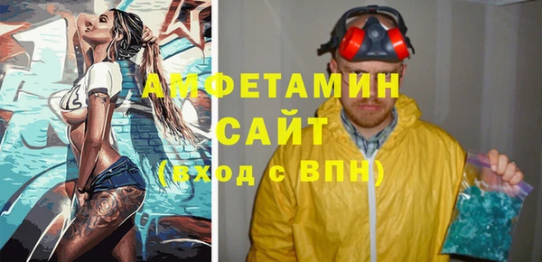 мефедрон VHQ Сафоново