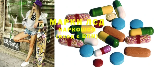мефедрон VHQ Сафоново