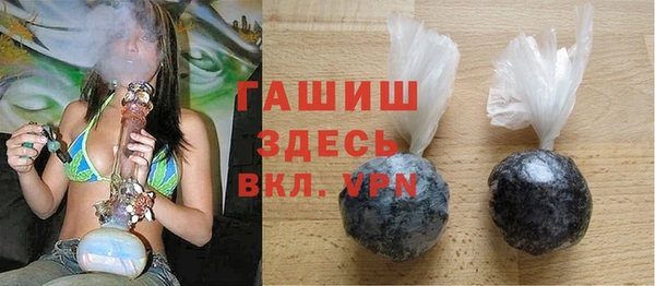 мефедрон VHQ Сафоново