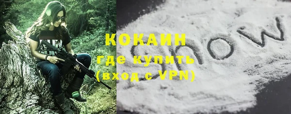 кокаин перу Сатка