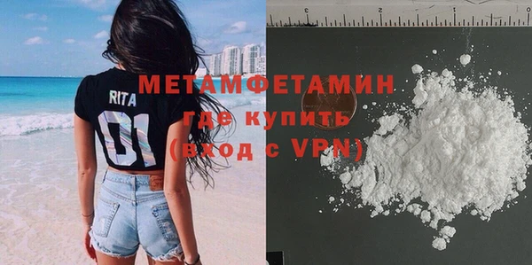 кокаин перу Сатка