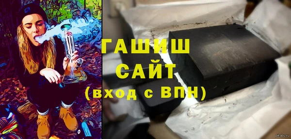 кокаин премиум Саяногорск