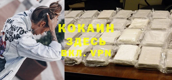 кокаин перу Сатка