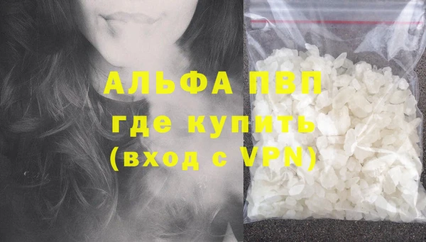 кокаин перу Сатка
