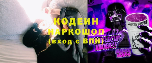 экстази Осташков