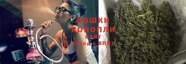 кокаин премиум Саяногорск