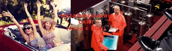 кокаин премиум Саяногорск