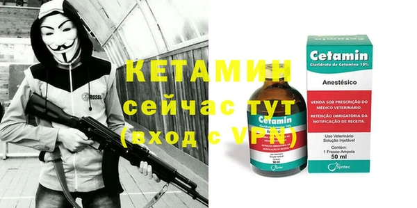 мефедрон VHQ Сафоново