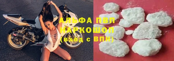 кокаин премиум Саяногорск