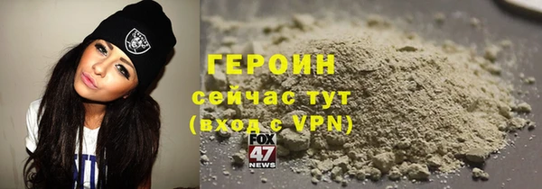 кокаин перу Сатка