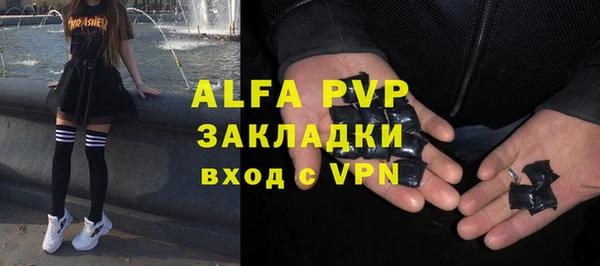 мефедрон VHQ Сафоново