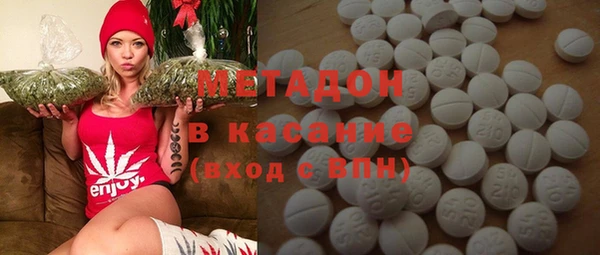 кокаин премиум Саяногорск