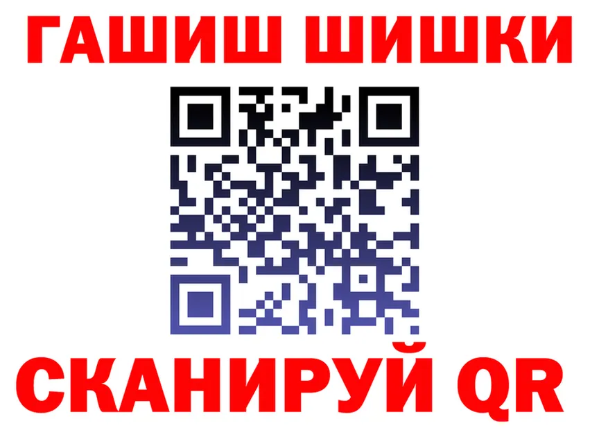 ГАШ Изолятор зеркало маркетплейс hydra Собинка