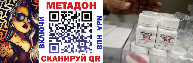 дарнет шоп  Собинка  даркнет телеграм  Метадон methadone 