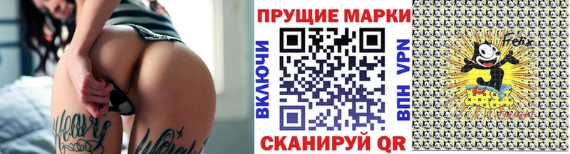 Марки NBOMe 1,8мг  Собинка 