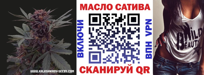 Дистиллят ТГК концентрат  Собинка 